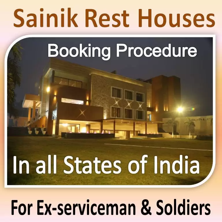 Sainik Rest Houses Near Me|सैनिक विश्राम गृह