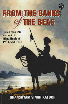 ब्यास नदी के तट से: परिवार और रेजिमेंटल संबंधों की एक दुर्लभ कहानी I