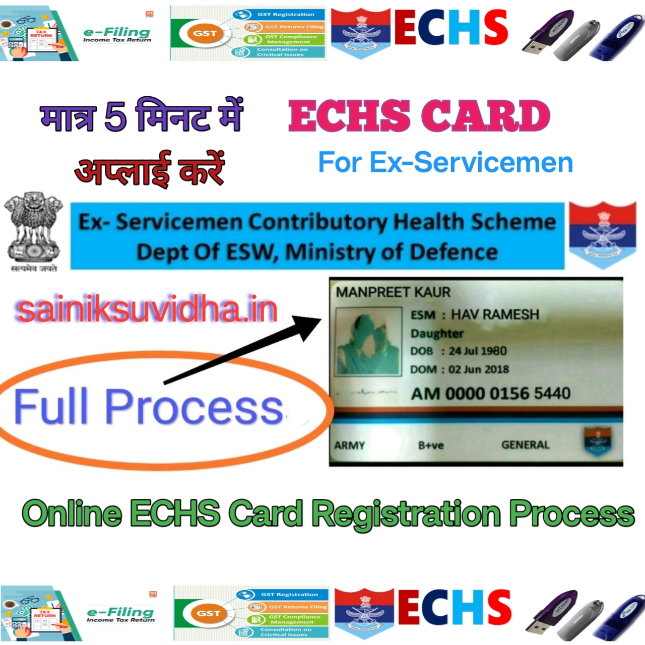 Online ECHS Card online apply kaise kare,  online ECHS Card 32kb to 64kb Smart Card Apply 